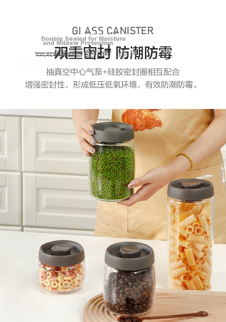 LOCK&LOCK Push-Air Glass Sealed Jar for Grains, Tea Leaves, Kitchen Dry Goods Storage, Milk Powder Container, 400ML, Gray 5