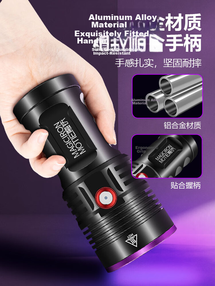 MOTIE X16-120 High Power 365nm UV Flashlight Professional Coin Authentication Detection for Tobacco, Alcohol, Wood, Anti-Counterfeiting, Jade 12