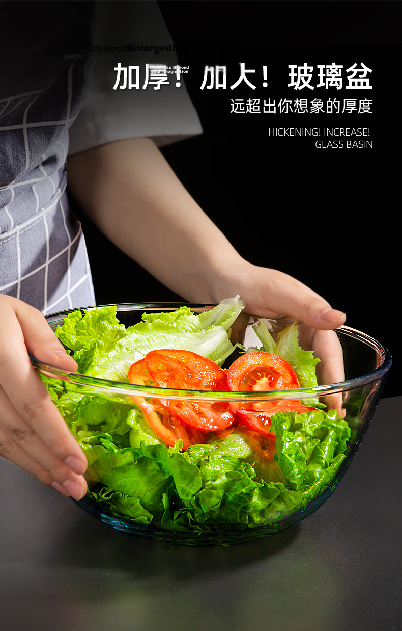 Newair Large Household Kitchen Dough Mixing Bowl Glass Thickened Heat-Resistant Transparent Dough Proofing Bowl 3