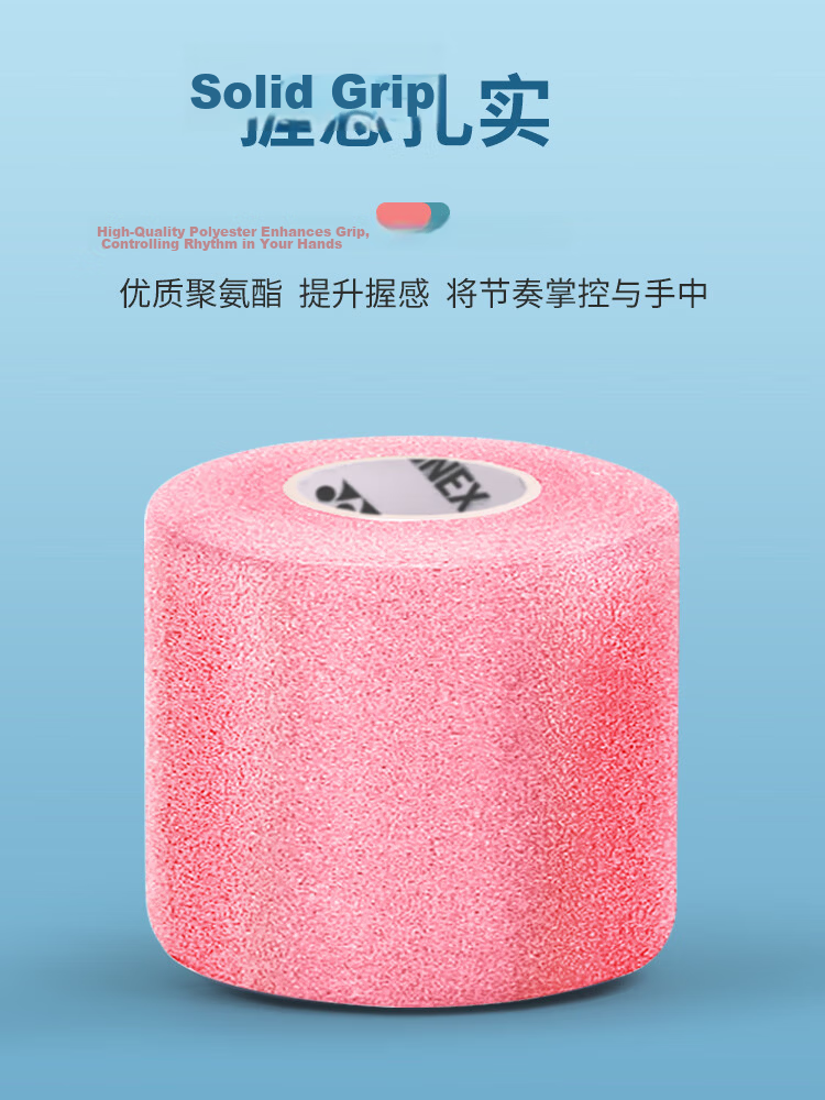 YONEX Shock-Absorbing Film, Cushioning Grip Wrap, Non-Slip Binding Strap, AC013CR-026, Pink 1