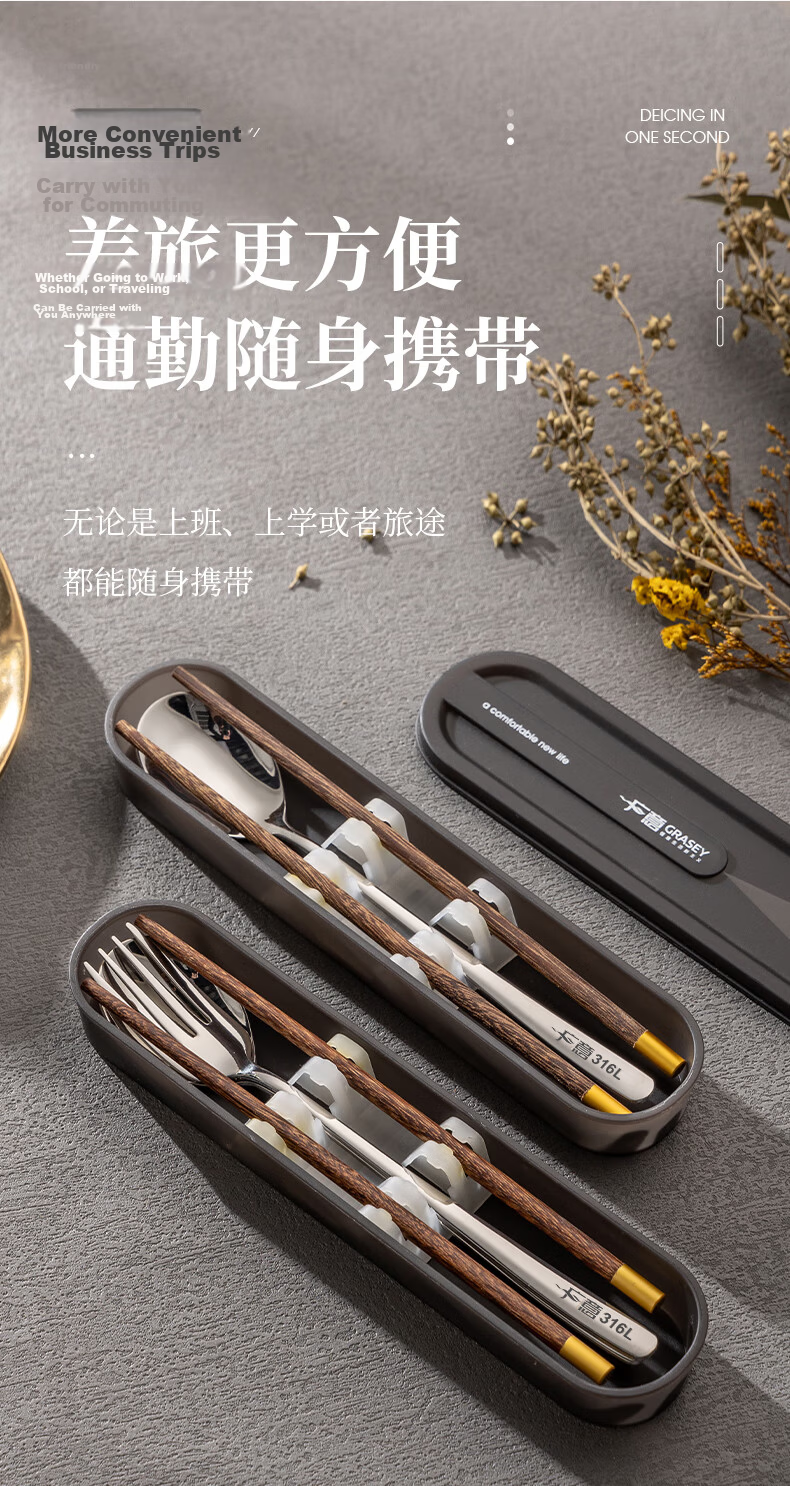 Guangyi Chopsticks, Tableware Student 304 Stainless Steel Chopsticks And Spoon Set, Portable Cutlery for Office Workers, GY7338 6