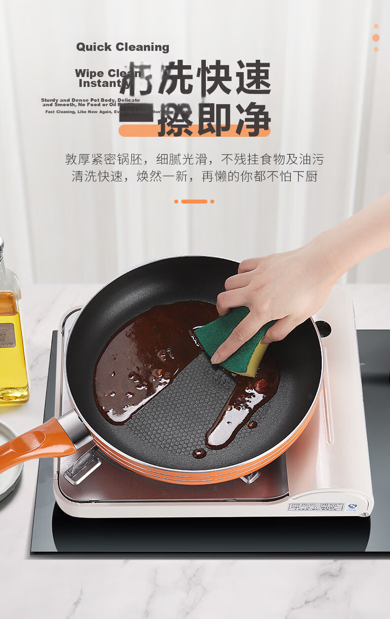 Joyoung Non-Stick Frying Pan, Breakfast Pan, Non-Stick Flat Bottom Pan for Frying Eggs And Steak, Suitable for Gas And Induction Cooktops, 26cm 8