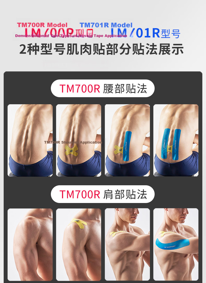 LP Basketball Football Elastic Bandage Triangle Pre-cut Muscle Patch TM700R [I Type 4 Patches + X Type 2 Patches] 12