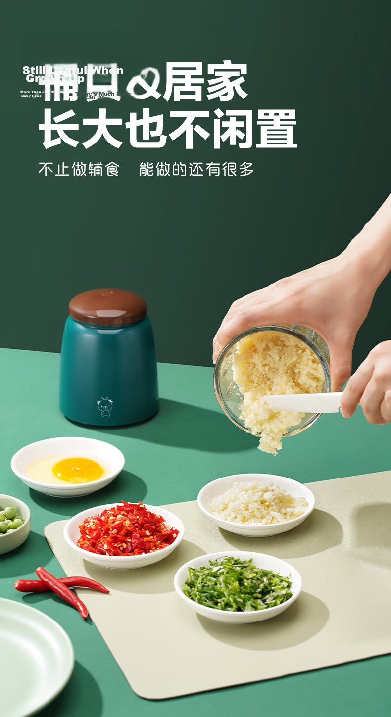Xiaobeixiong Baby Food Processor Infant Puree Maker Multifunctional Fruit Puree Blender Baby Food Tool 9