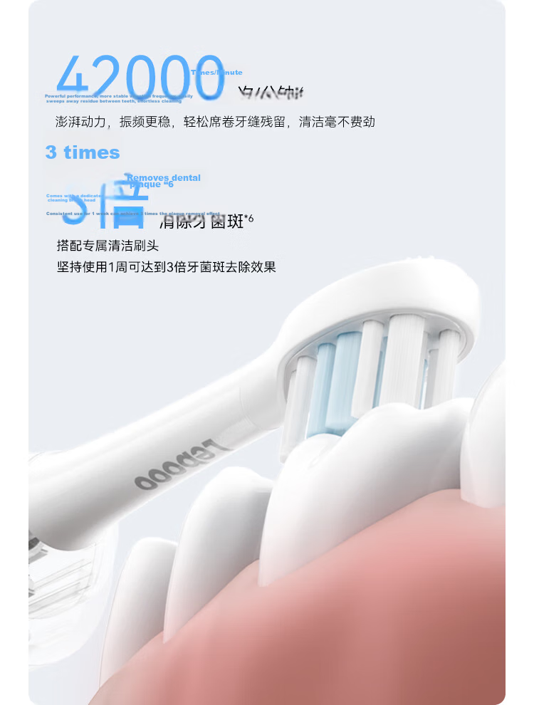 Hongmengzhixuan Li Bobo Smart Toothbrush 3 Pocket Enjoyment Edition, Electric Toothbrush, Portable Travel Toothbrush, Disinfection And Sterilization, Birthday Gift, White 14