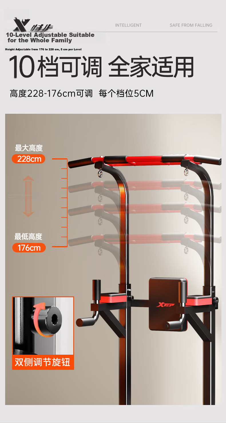 XTEP Home Pull-Up Bar Indoor Single and Double Bar Multifunctional Comprehensive Trainer Adult Fitness Equipment 11