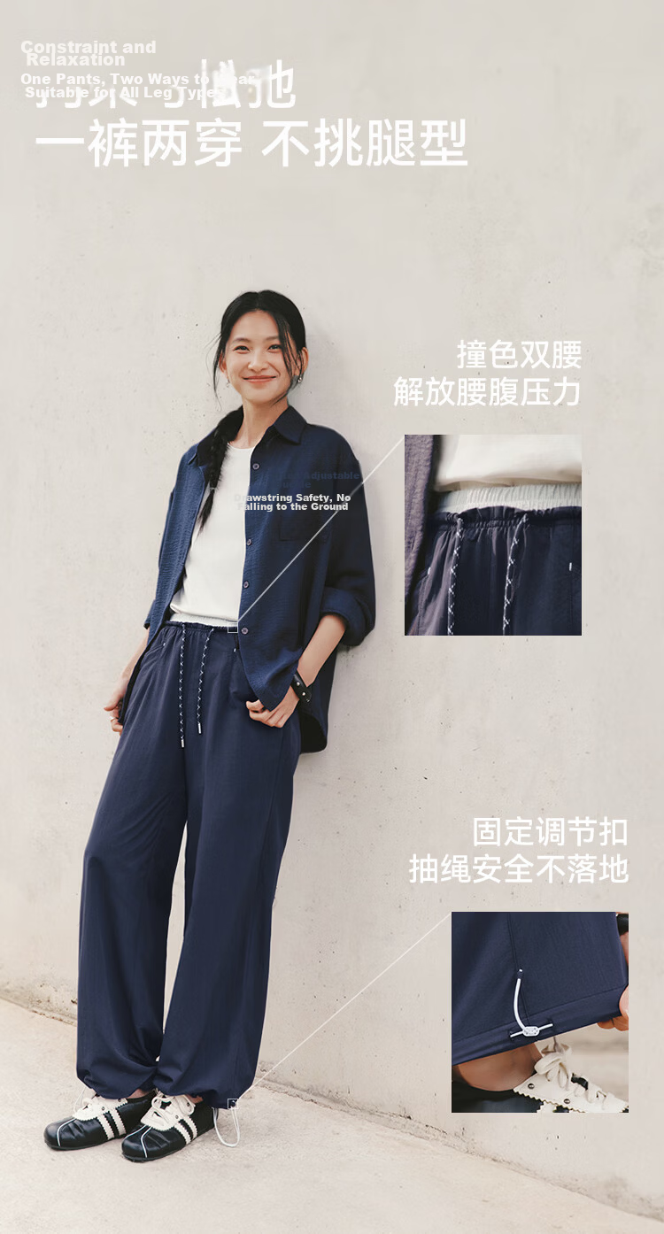 Semir Women's Casual Summer Color-Block Drawstring Pants Sun-Protective Moisture-Wicking Quick-Dry Loose Wide-Leg Trousers 2026 109326127007 11