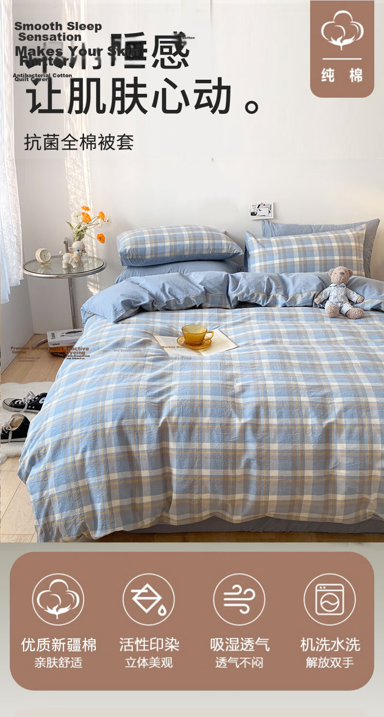 Wuyinliangpin Class A Pure Cotton Duvet Cover, Single Piece, 100% Cotton, 200x230cm, Geometric Secret Realm 1