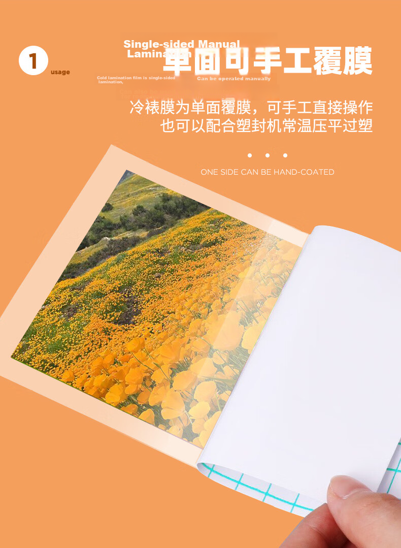 SAILS A3 Glossy Single-Sided Cold Laminating Film DIY Laminating Sheets for Handmade Pressed Leaves and Flowers Photo Laminating Film 20 Sheets 8705 4