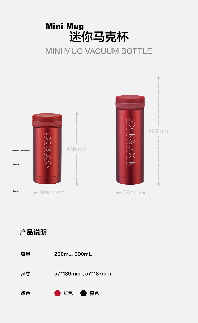 LOCK&LOCK Stainless Steel Slim Portable Insulated Tea Water Car Business Mug 200ml Red LHC550 7