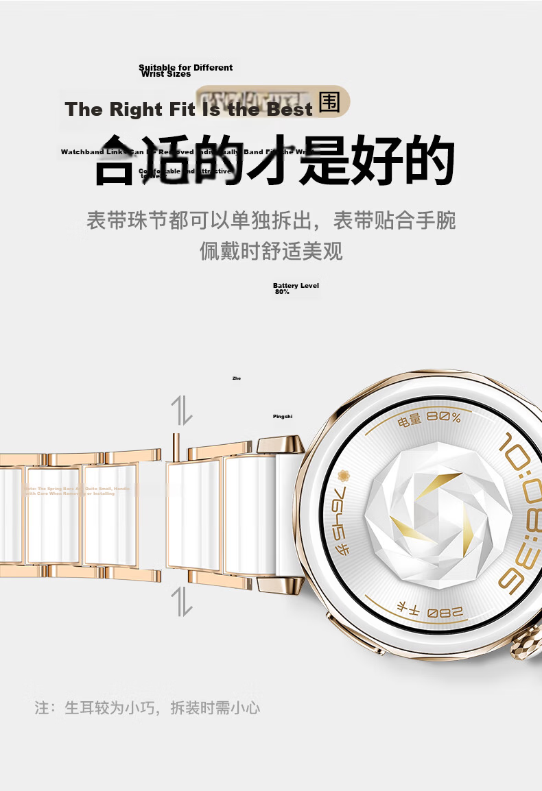Weiqiantu Suitable for Huawei GT7/GT6/GT5/pro Watch Band, Compatible with Watch6/6pro/Watch5/GT4/GT3pro, Women's 41mm White Crystal Ceramic-Like Strap for Wome 5