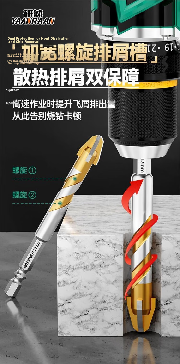 Yanran Tungsten Steel Rapid Attack Four-Flute Alloy Eccentric Drill Bit for Tile and Concrete 6mm 3pcs 14