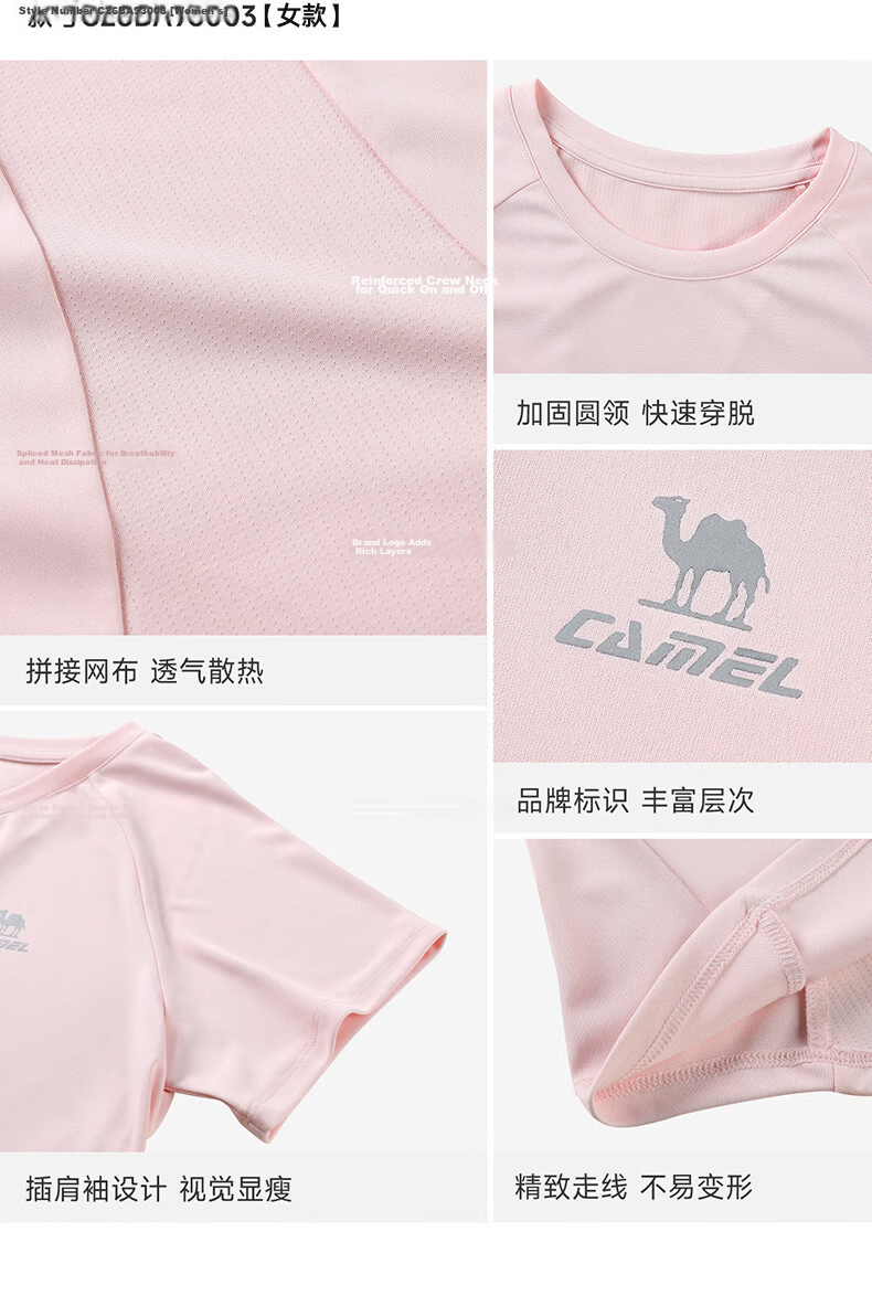 CAMEL Quick-Dry Sports T-Shirt Men Cooling Sun Protection Running Short Sleeve Top C16BAVL6021 Cold Moon Gray L 46