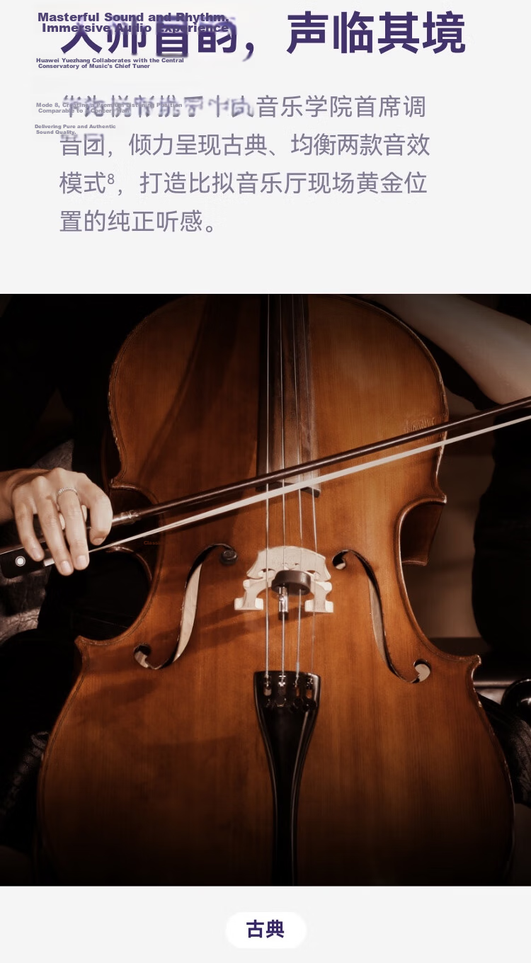 HUAWEI FreeBuds 6 Yuexiang Earphones, Bluetooth Semi-Open Headphones, Two-Way Silent Communication, Translation Function, Water Drop Earphones, Rose Gold 21