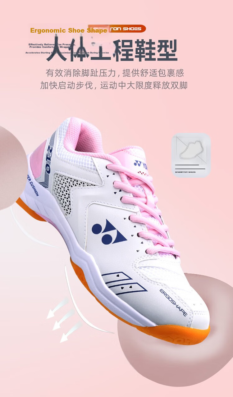YONEX Badminton Shoes, Women's Model, Wear-Resistant, Shock-Absorbing, Breathable, SHB210C, White/light Pink, Size 39 3