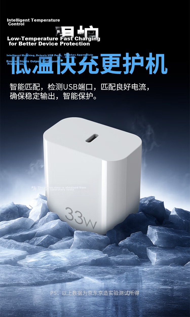 JD Original Apple Charger 33W/30W GaN Set with 60W Charging Cable, IPhone Fast Charging Adapter Compatible with 20W, Suitable for Apple 17/16, Huawei, Xiaomi, Honor 6