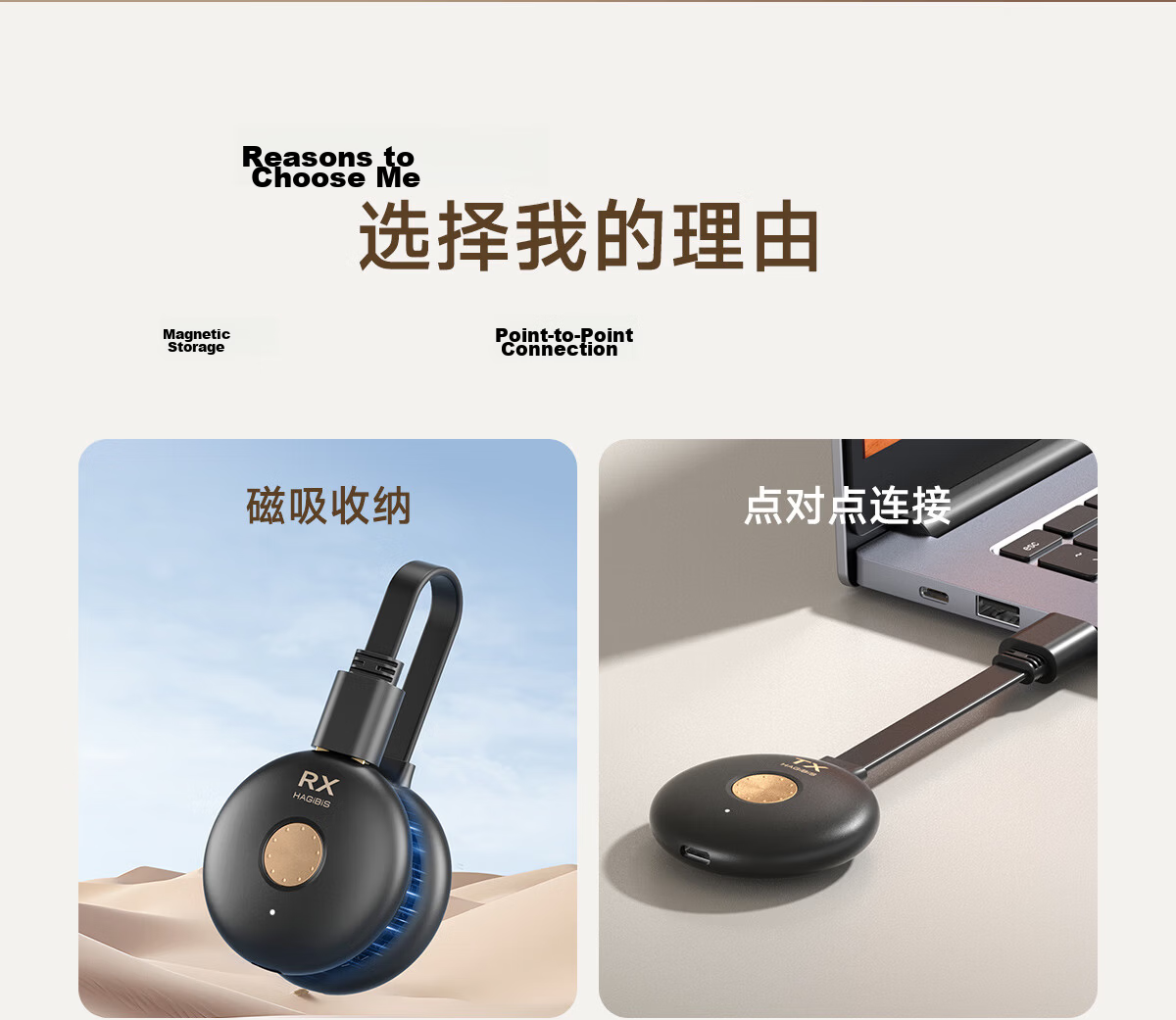 Hagibis Wireless Screen Mirroring Device, HDMI Point-To Screen Mirroring Magnetic Receiver And Transmitter, High-Definition Transmission, Suitable for Phones, Computers, TVs, Projectors, Monitors, Home Use, Meetings, And Office Work 4