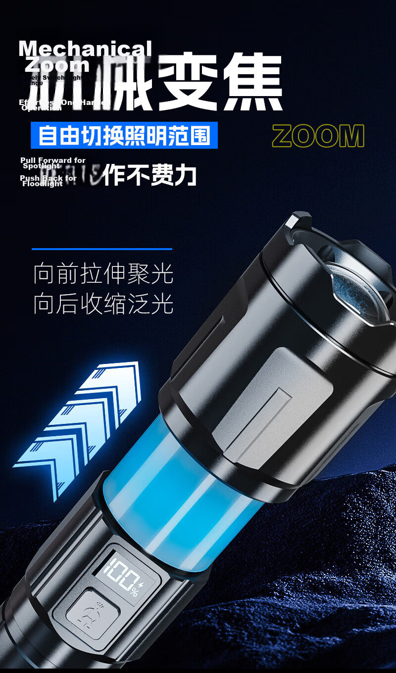 Xiaoyeren Super Bright Flashlight Ultra-Long Battery Life Outdoor Mountaineering Hiking Military Patrol Portable Rechargeable Home Use 6