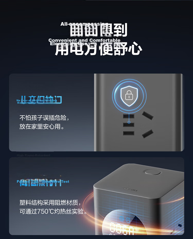 BULL New National Standard Smart Digital Display Screen Gallium Nitride 100W PD Apple Fast Charging Vertical Socket/USB Surge Protection Overload Prevention Desktop Socket 2C2A+3 Sockets 13