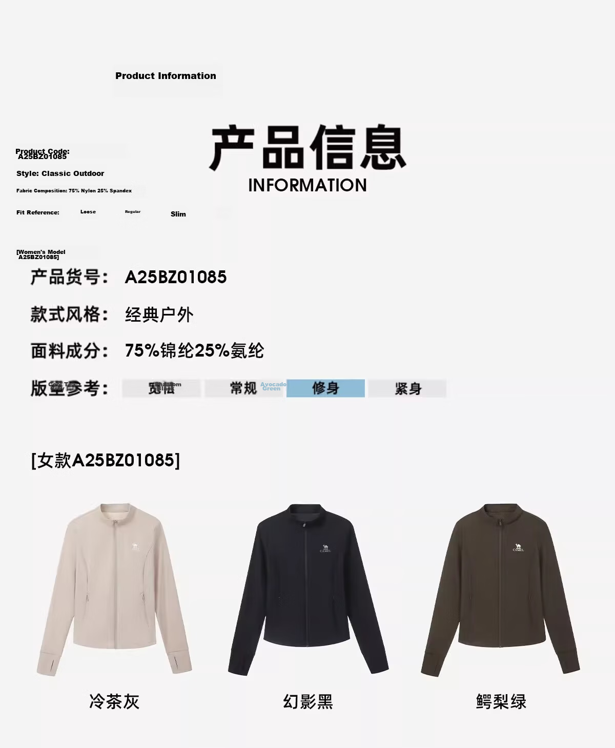 CAMEL Outdoor Stand Collar Original Yarn Sun Protection Jacket Moisture-Wicking Quick-Dry Cooling Breathable Sunproof Coat A25BZ01085 15