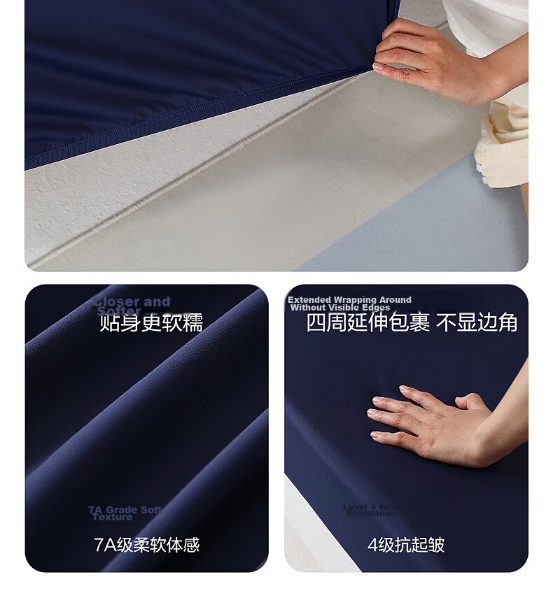 Mercury Home Textiles Ice Cream Pattern Cooling Summer Bed Sheet A-Class Wrinkle-Resistant Knitted Odorless High Elasticity Anti-Wrinkle Bed Sheet 240x245cm 15