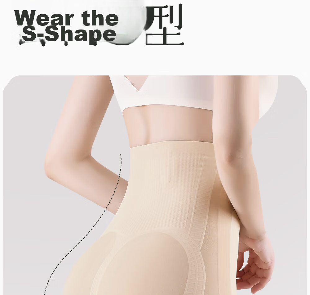 Jindu Women's Floating Hip-Lifting High-Waist Shaping Tummy Control Postpartum Waist Cincher Seamless Safety Underwear Summer 2