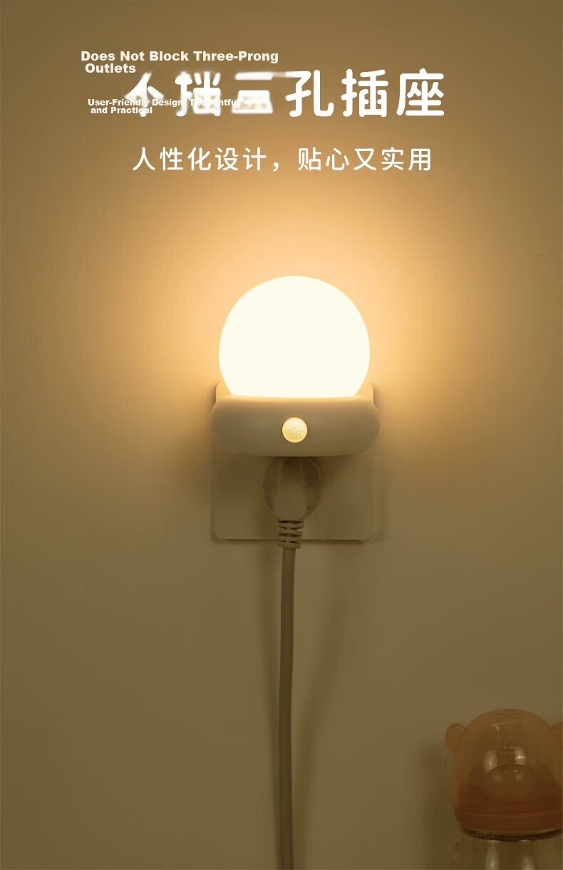 Datouren Remote Control Night Light, Baby Feeding Lamp, Bedroom Bedside Lamp, Plug-In Timer Light, Maternal And Infant Sleep Companion Light, Nighttime Light 11