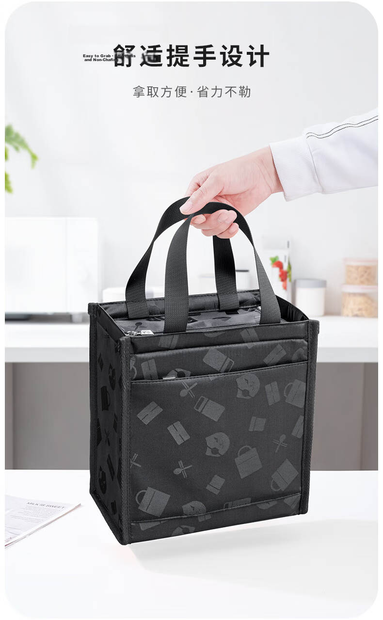 CAMUZ Japanese-Style Insulated Lunch Bag, Bento Box Pouch, Office Worker's Lunch Bag, Simple And Stylish Lunch Bag, Black Magic Bag 2