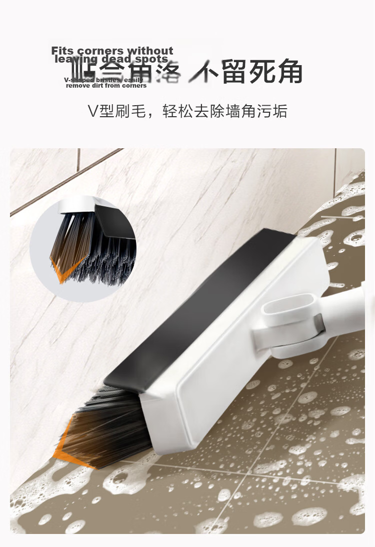 JD Jingzao V-Shaped Gap Floor Brush Household Long Handle Scraper Floor Cleaning Tool Toilet Bathroom Cleaning Brush 3