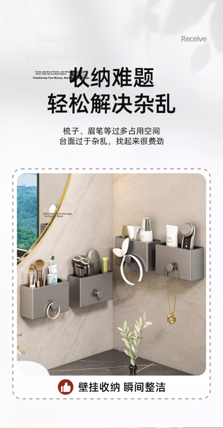 MUYA Toothpaste, Toothbrush, Comb Storage Rack, Bathroom Wall-Mounted Multi-Functional Organizer without Drilling, Washbasin Shelf 3