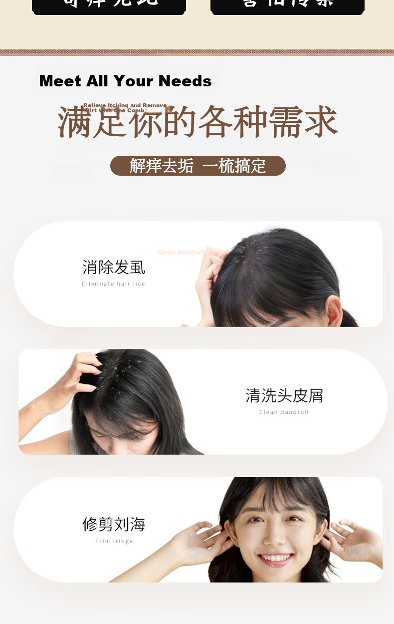 Bingyou Fine-Tooth Comb for Lice and Dandruff Removal, Long Handle, Ultra-Dense Teeth, Flea and Head Lice Cleaning Tool 3