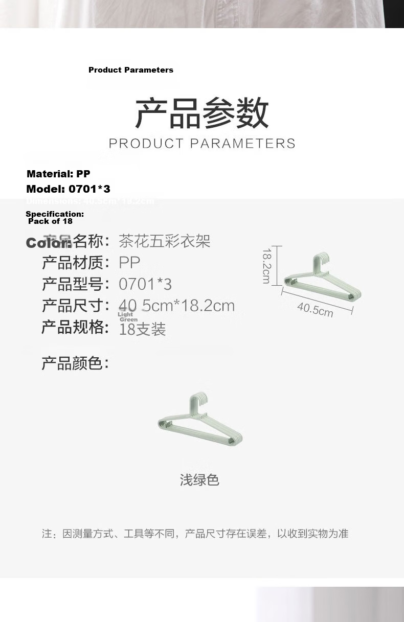 CHAHUA Coat Hangers, Non-Slip Clothes Hangers, Garment Rack Drying Hangers, Clothes Support Hangers, 18-Pack 2