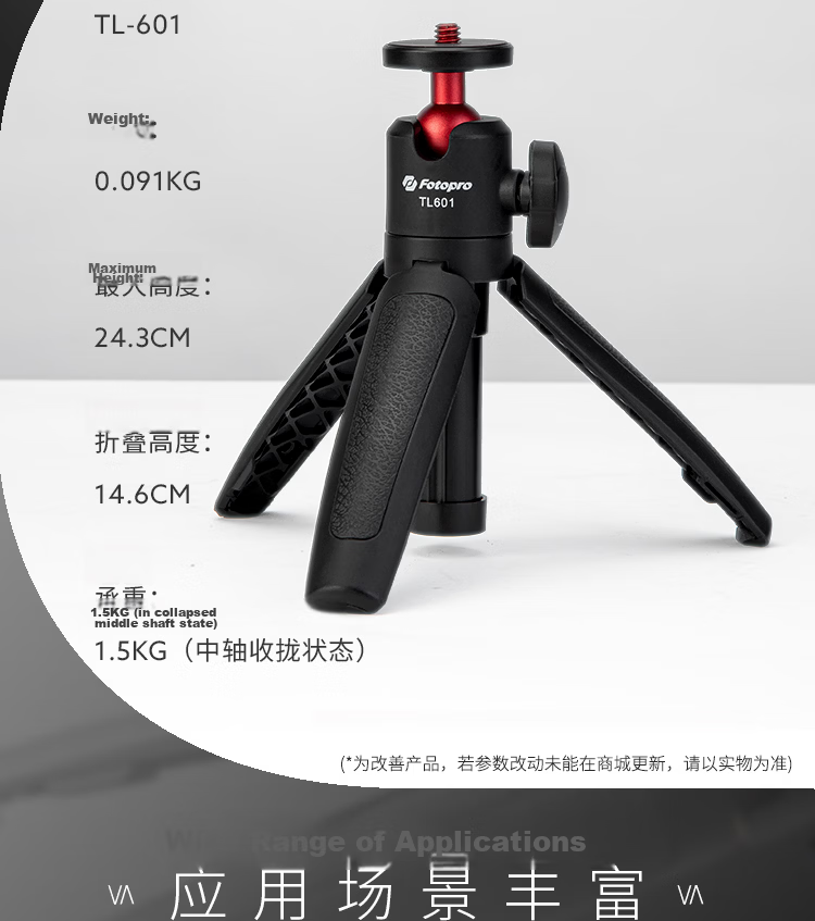 Fotopro TL-601 Portable Mini Camera Tripod Smartphone Live Streaming Stand Compatible with DJI Pocket 3 GoPro Action 3 Mount Black 12