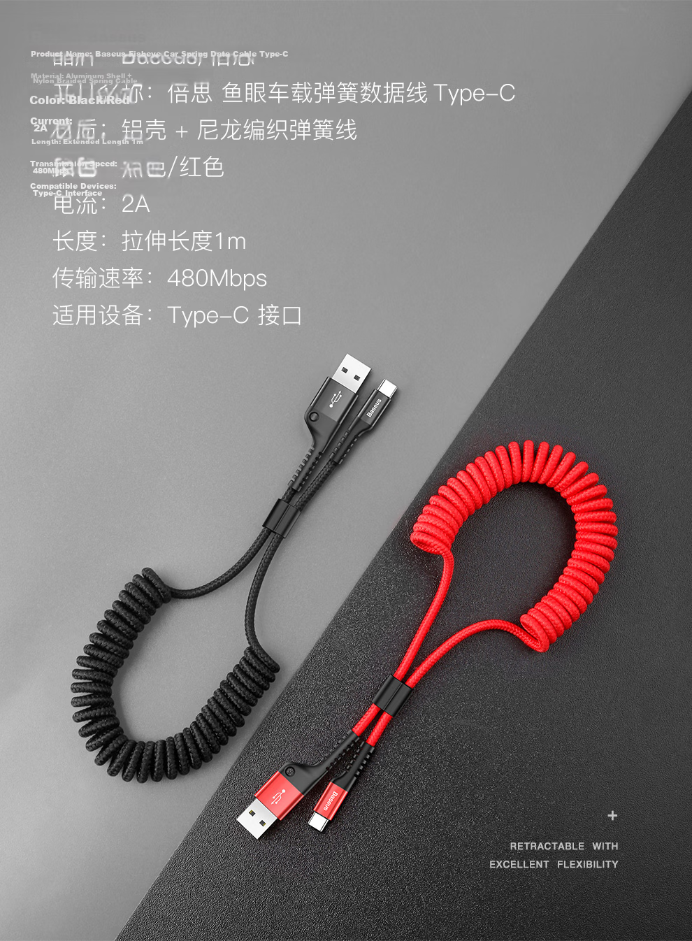 BASEUS Apple 18 Charging Cable, Type-C Data Cable, Carplay Car-Mounted Spring Retractable PD Fast Charging Cable, 100W, Suitable for IPhone 17/16/15 Pro Max Phones 12