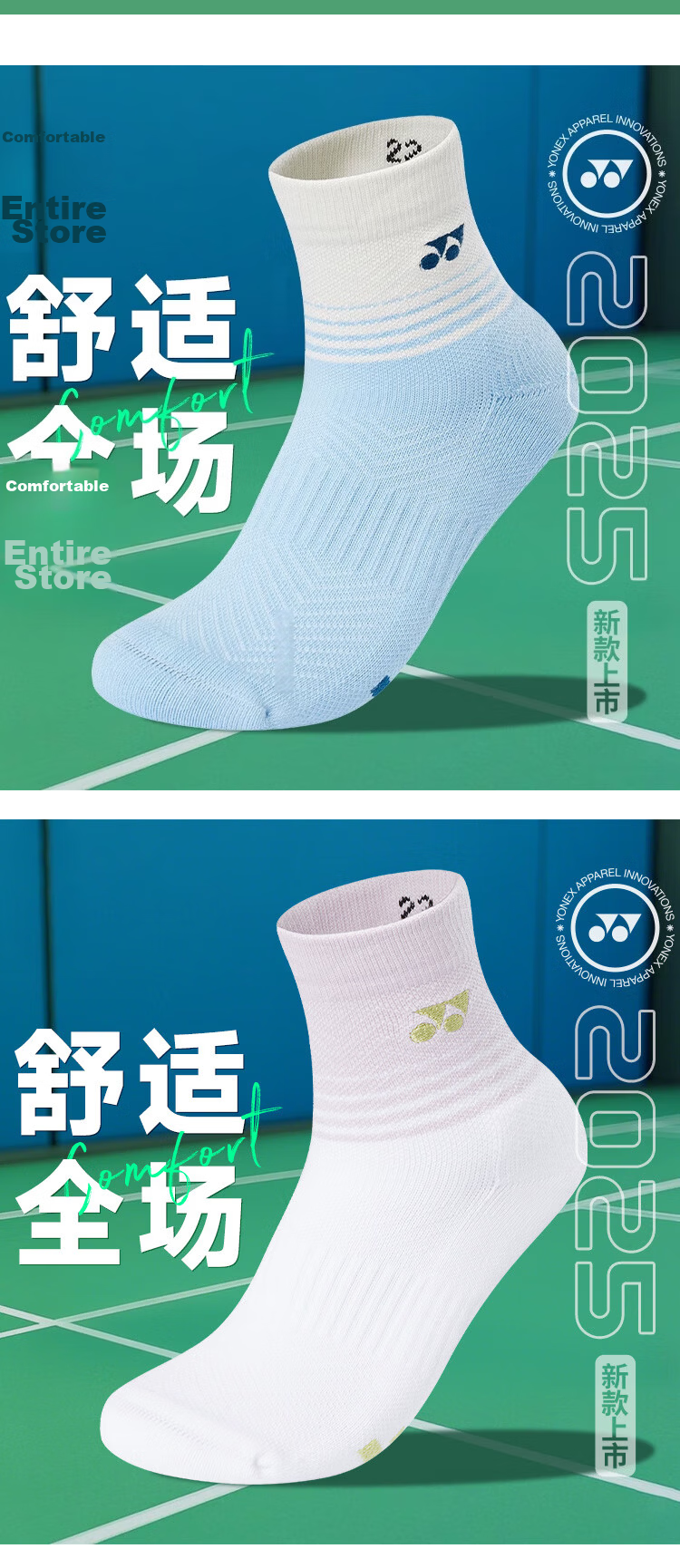 YONEX Yonex Badminton Socks Sweat-Absorbing Breathable Mid-Calf Professional Sports Socks Women 245065BCR Mixed Colors 3 Pairs Pack 2