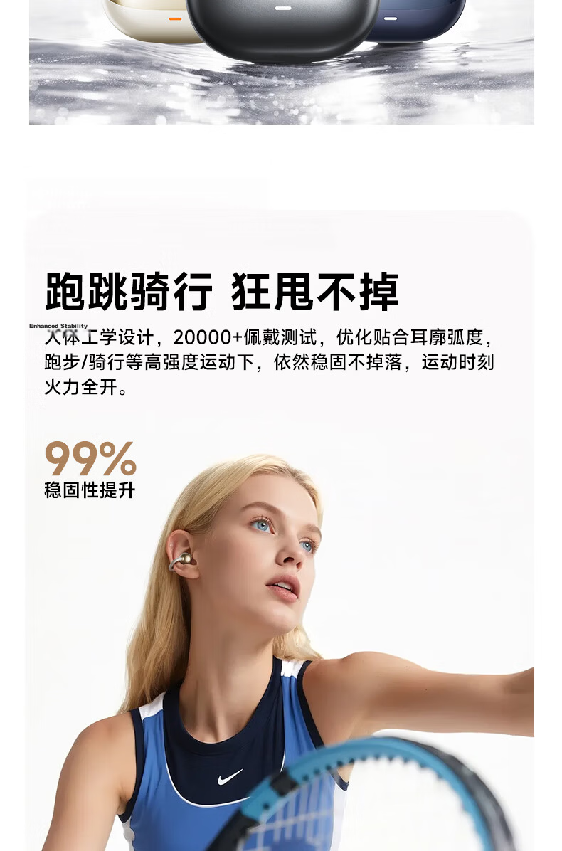 PHILIPS Bluetooth Headphones, Clip-On Wireless Open-Ear Bone Conduction Concept, Not In-Ear, for Sports Running Calls Noise Reduction, Suitable for Huaqiangbei Bluetooth Earphones TAT3469-Black 15