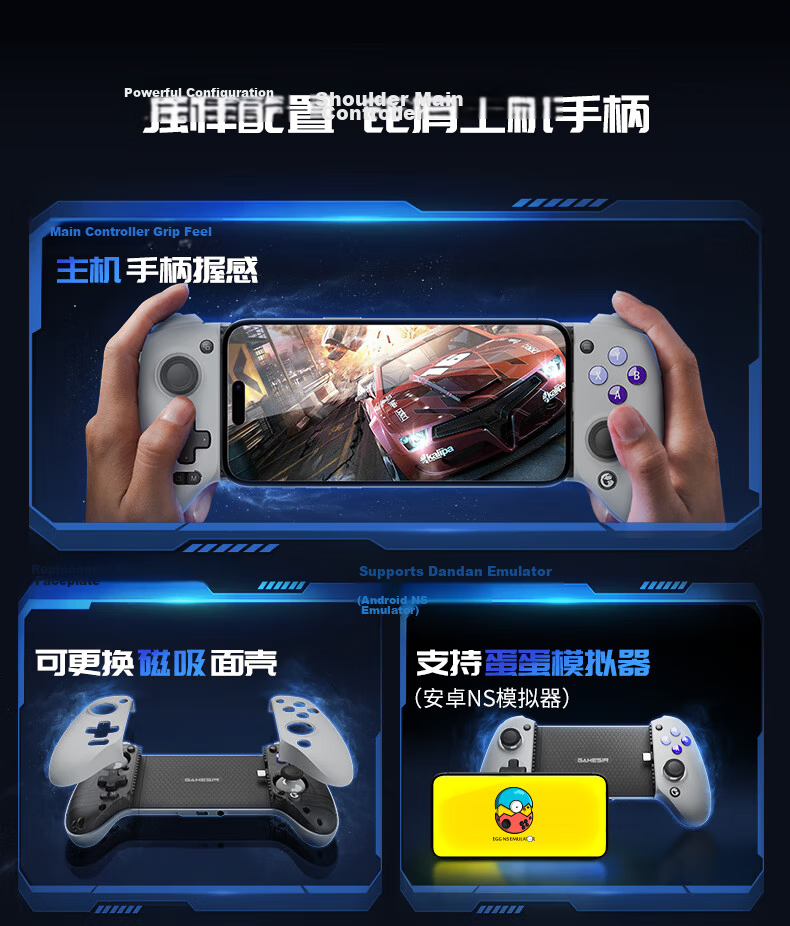 GAMESIR G8 Sagittarius Type-C Mobile Game Controller for Android iOS iPhone 15 with Extendable Handle, Streaming, Hall Sensor Joystick, Delta Design 3