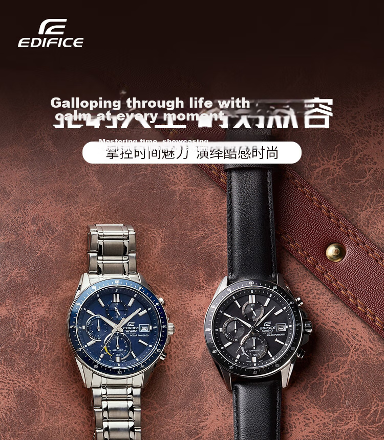 Casio Men's Watch, EDIFICE Solar-Powered Quartz Exam Watch, Japanese And Korean Style, Gift for Boyfriend, EFS-S510D 1