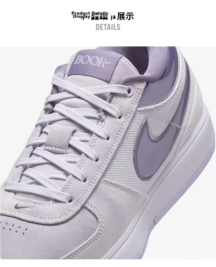 Nike NIKE Men's Basketball Shoes Devin Booker BOOK 1 Sports Shoes FJ4250-500 Purple Grape Size 40 3
