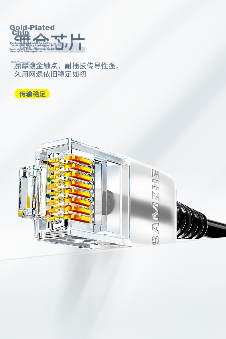 ShanZe Cat6A Slim Ethernet Cable Pure Copper 10Gbps Finished Network Cable Home Computer Broadband Compatible Gigabit Patch Cord 15m White SZB-3150 11