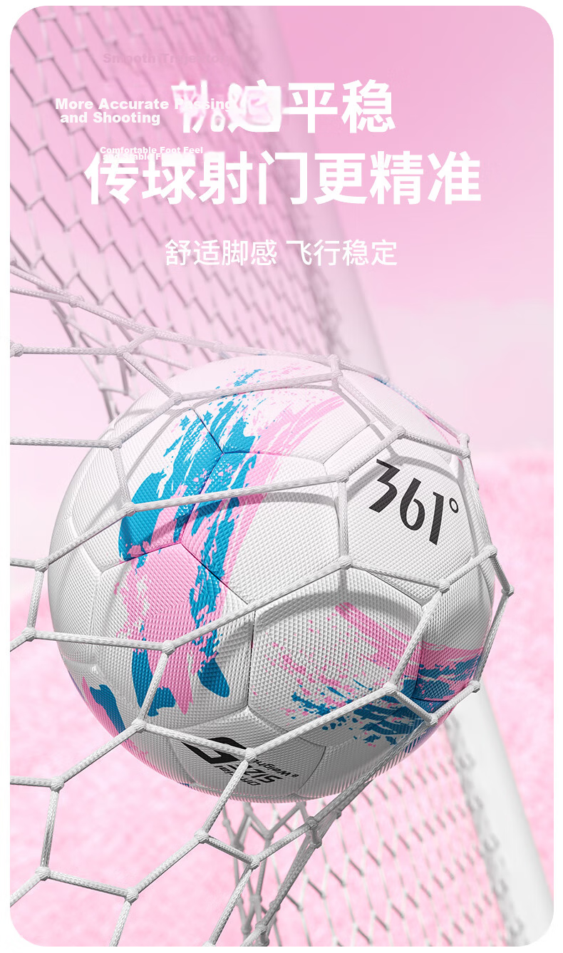 361° Soccer Ball Size 4 for Children, Adults, Middle School Exams, World Cup Matches, Training, Youth, Elementary School Students, Preschoolers, Standard Size 4 Ball 7