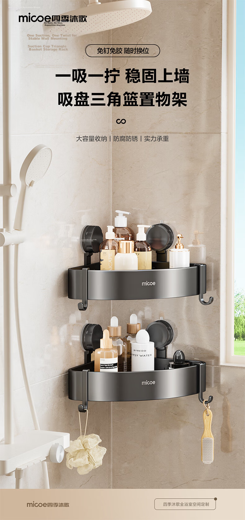 MICOE Bathroom Corner Shelf, No Drilling Required, Triangular Design, Wall-Mounted Suction Cup Storage Rack for Washroom, Milk White Diamond Style, 1 Piece 1