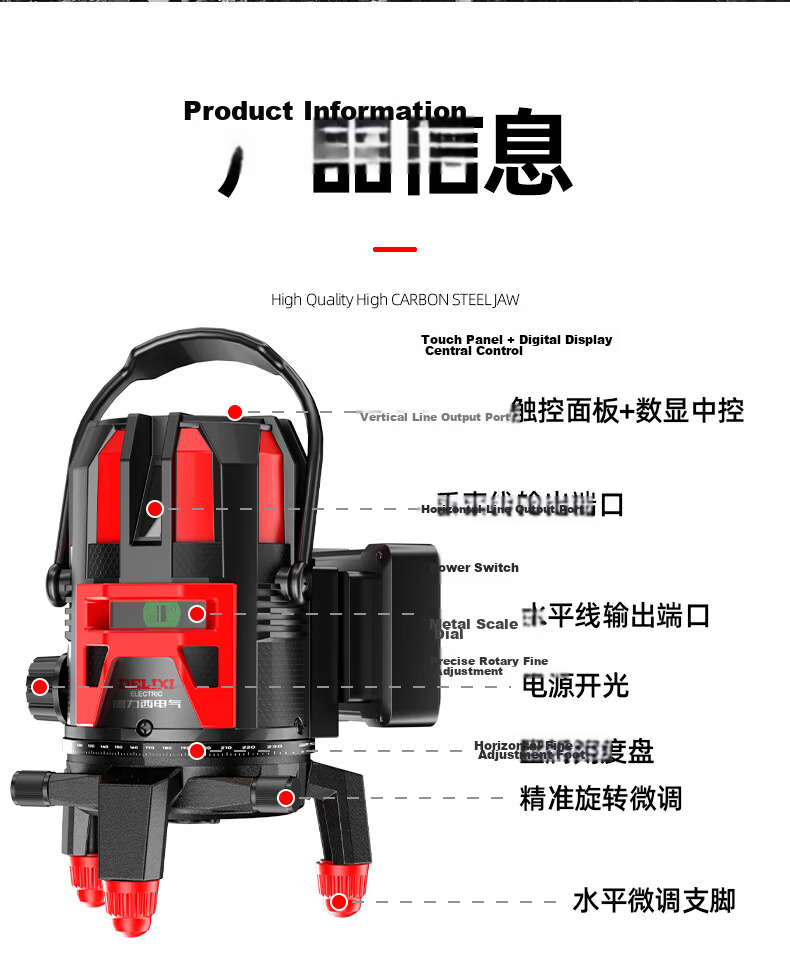 DELIXI ELECTRIC Blue Light 16-Line Infrared Level Dual Power High Precision Strong Light Fine Line Auto Leveling Laser for Outdoor Construction Site 36