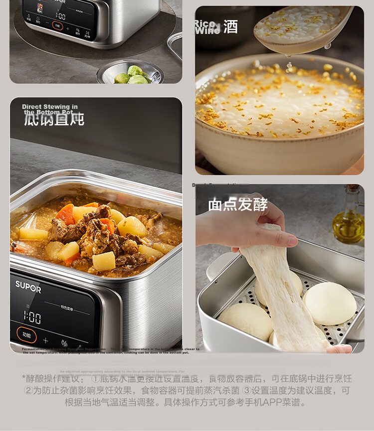 SUPOR Electric Steamer Pot, Multi-Functional Electric Cooker for Home Use, Breakfast Steaming Pot for Corn And Buns, Electric Hot Pot, 13L Large Capacity Stainless Steel Steamer ZN26YK885 11