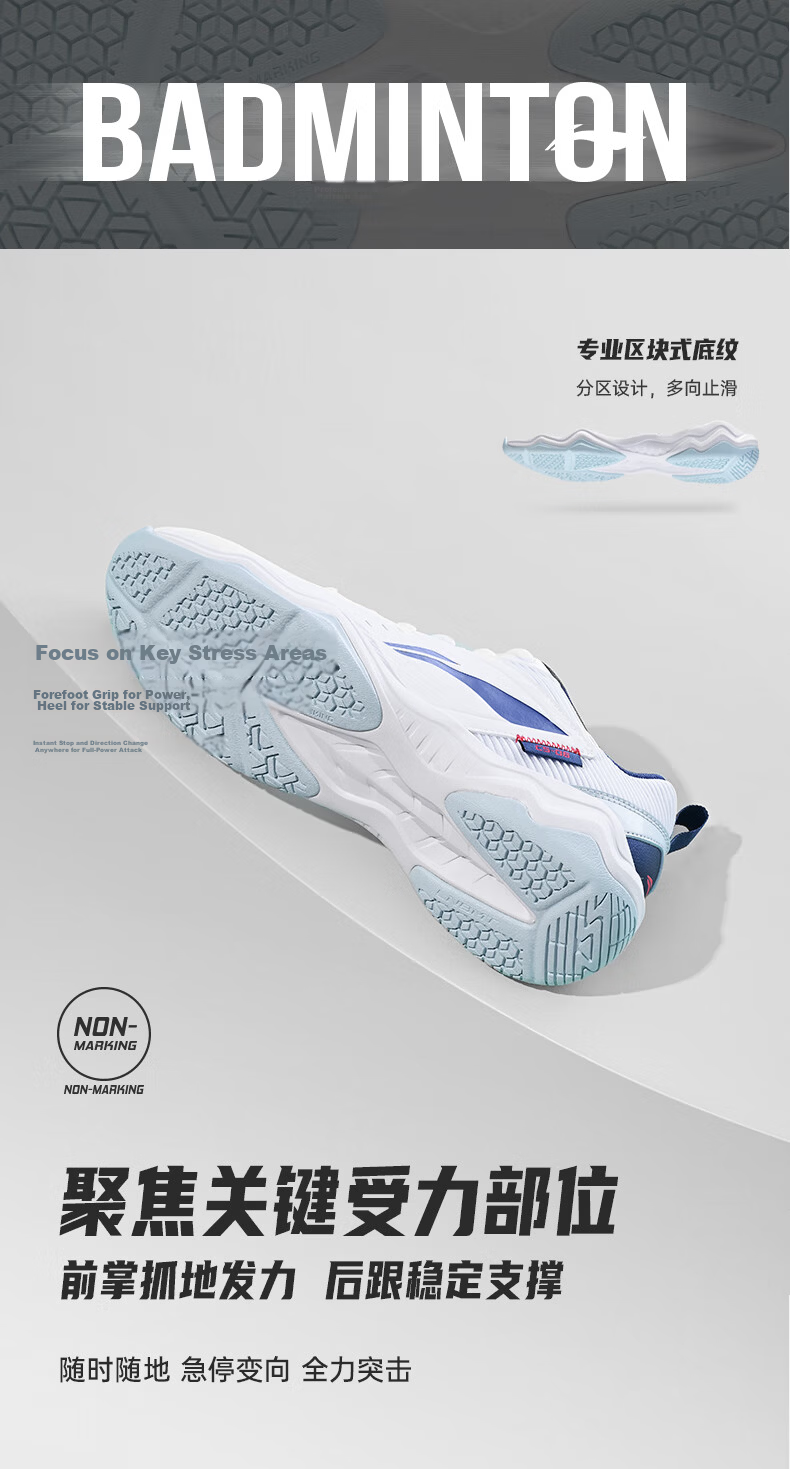 Li-Ning Badminton Shoes, Unisex Fly Leg Design, Non-Slip Wear-Resistant Tennis Shoes, Table Tennis Shoes, Low-Profile Flying Sports Shoes 9