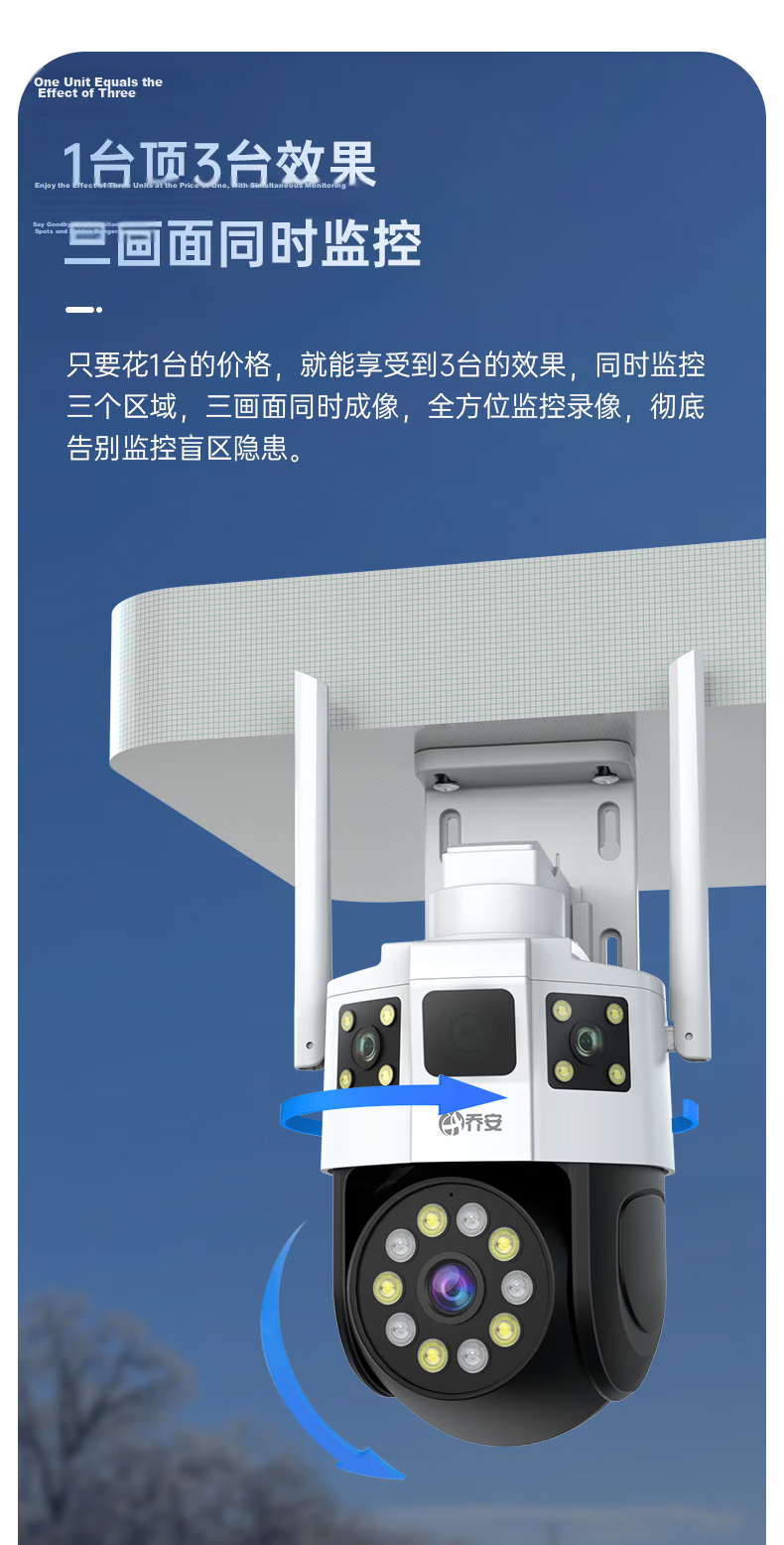 JOOAN 4G Solar Camera AI Outdoor Wireless Lifelong Free Remote Home Surveillance Panoramic Night Vision 5