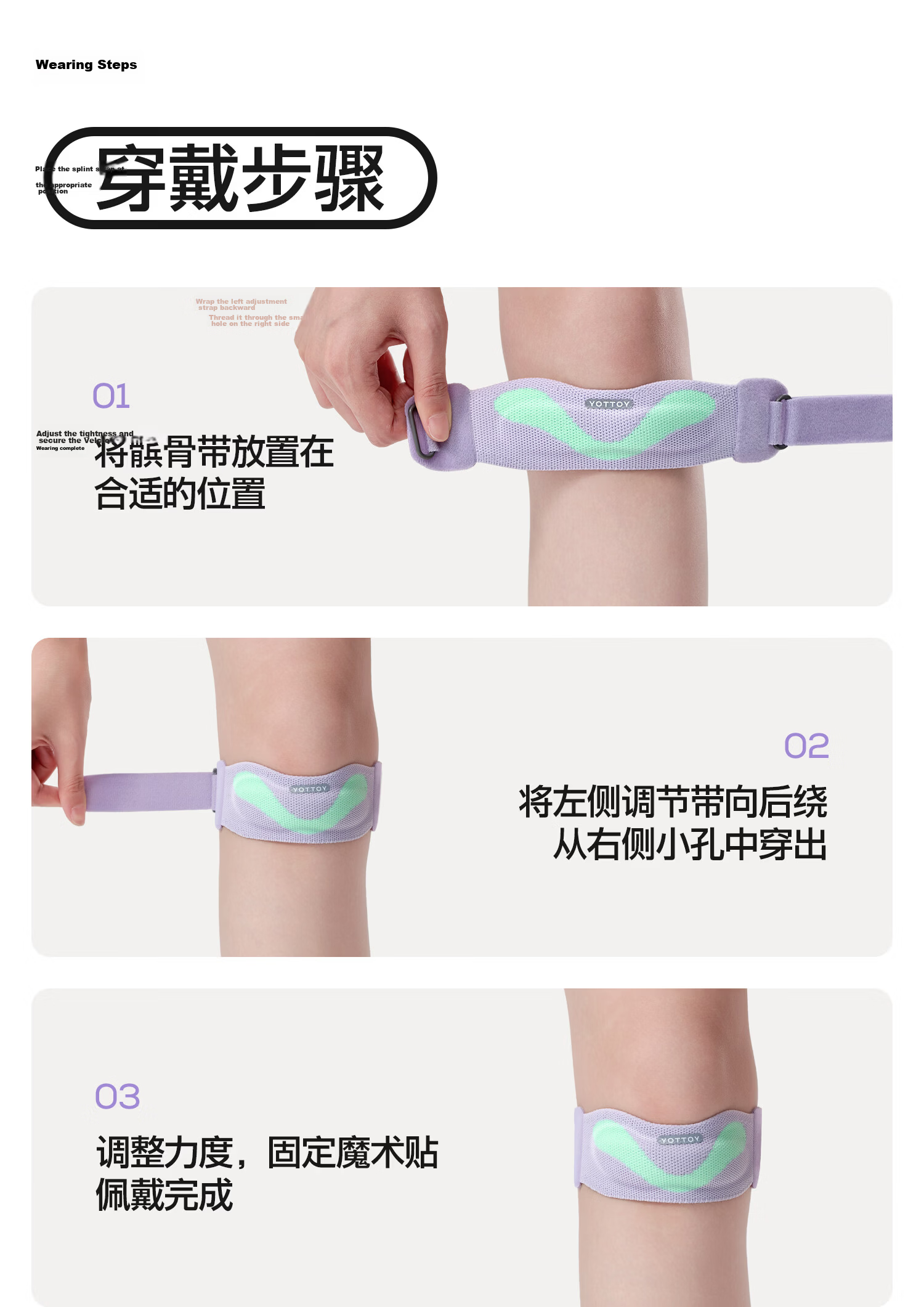 Yottoy Patellar Strap [Two-Pack], Sports Knee Brace for Men And Women, Running Jump Rope Hiking Meniscus Protection Band 18