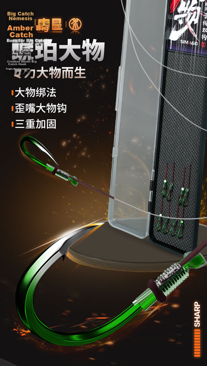 SIMAGO Ximando Large Fish Monofilament Double Hook Ready-made Line for Big Fish, Grass Carp, Ise Ni Crooked Mouth Barbless Giant Fish Line, Size 5.0# Hook 8# 1