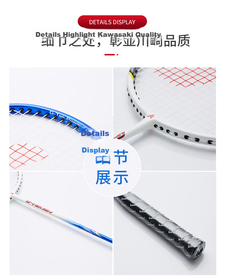 KAWASAKI Lightweight Carbon Shaft Badminton Racket KD-1 Blue Red (Pre-strung + 6 Shuttlecocks + Grip + Racket Bag) 10