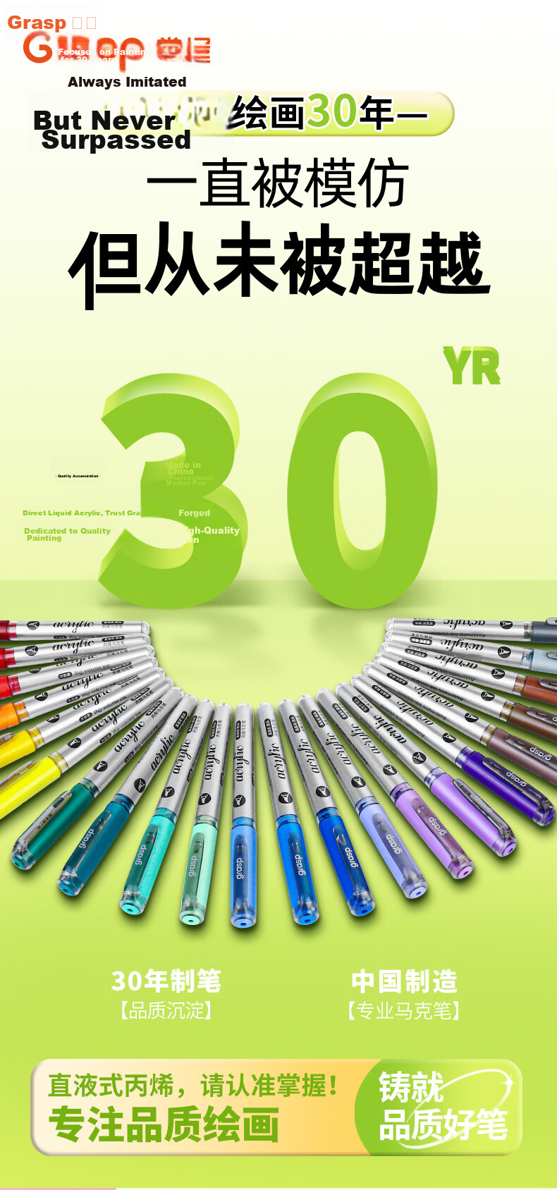 Master Direct Liquid Acrylic Marker 120 Colors Soft Tip Smart Ink Control High Coverage Brush Skin-Friendly Washable Large Capacity Watercolor Pen Student Back-to-School Essential 3
